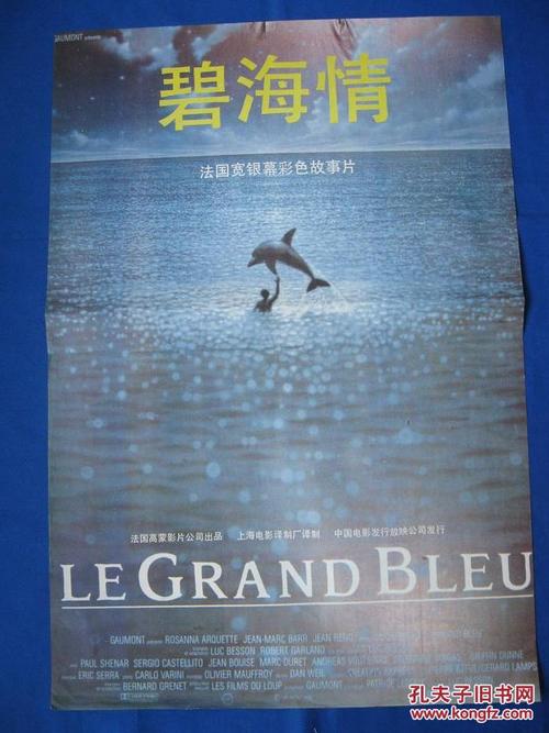 高中毕业证如何查询真假