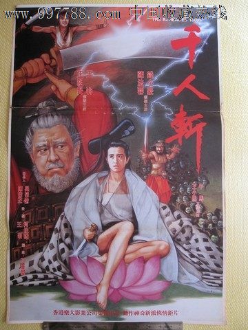 费尔莫音乐学院Businessdiploma